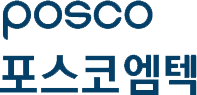 포스코엠텍