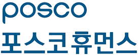 포스코휴먼스