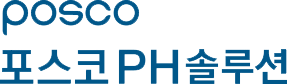 포스코PH솔루션