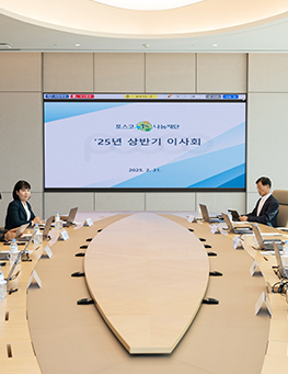 포스코1%나눔재단 2024년 총 104억원 모금, 미래세대 · 취약계층 자립지원 및 기부자 참여 사업 추진 성과 공개