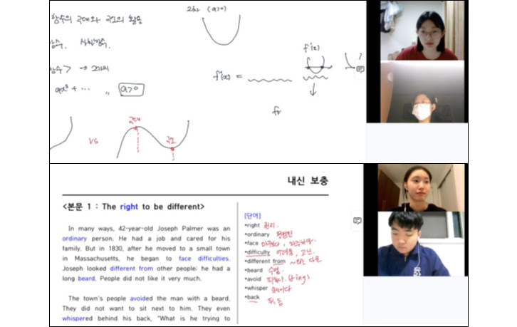 드림스쿨에 참여한 학생들이 1대 1 온라인 수업을 받고 있는 모습.