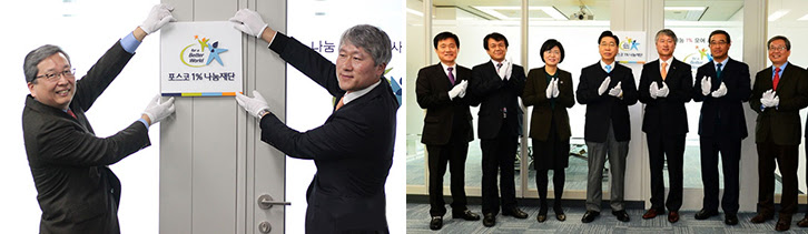 박수를 치고있는 임직원들의 모습