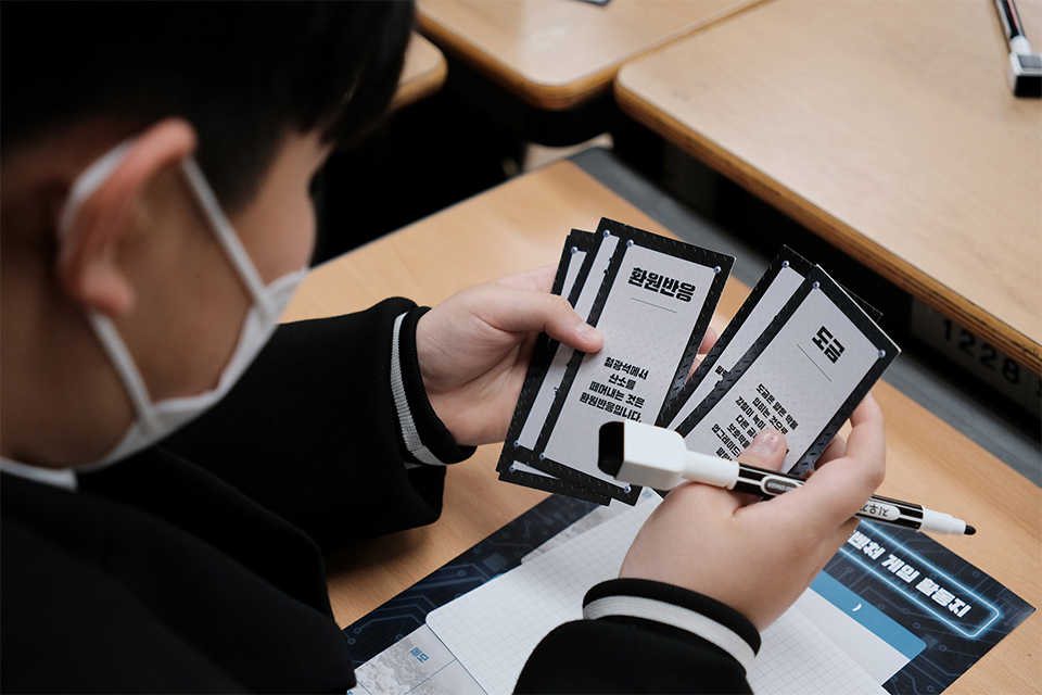 포항 포은중학교 학생이 포스코1%나눔재단의 상상이상 사이언스 창의과학 교육 프로그램에 참여하고 있다.