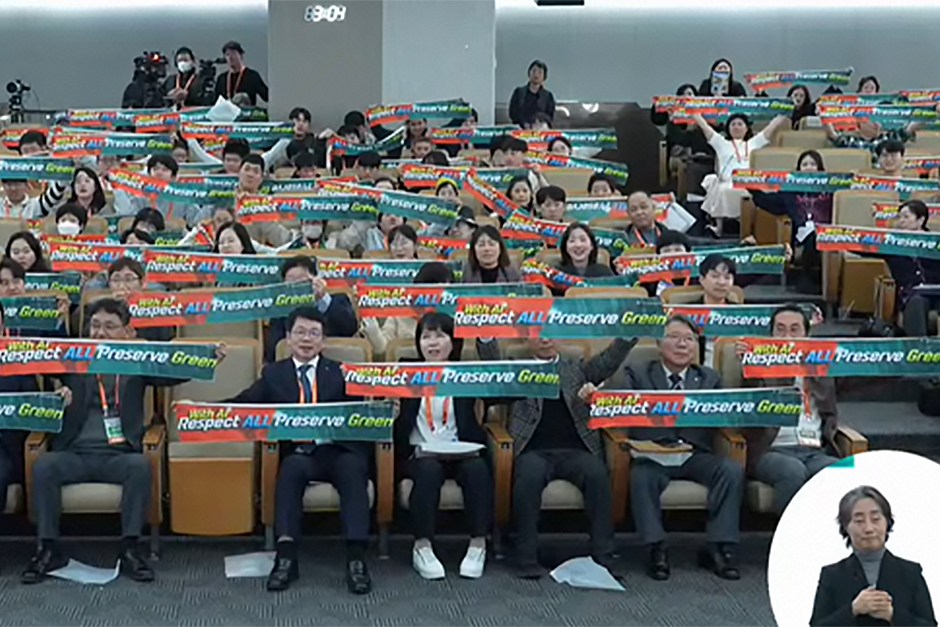 올해 공모전은 369개 팀이 참여해 지난해보다 높은 관심 속에 진행되었음