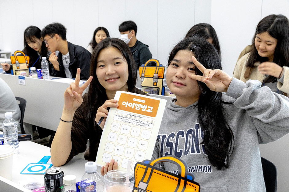 포어스 멘토 멘티 팀빌딩