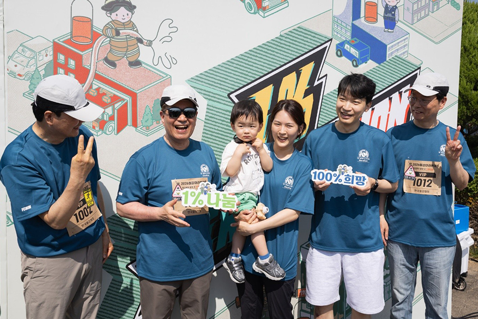 1% HERO STATION에 방문한 가족들과 함께 사진을 찍는 장인화 이사장 모습